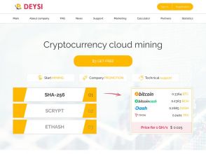 Deysi - Mining - новый псевдо-майнинг: 1 - 3% ежедневно, БОНУС +120 GH/s