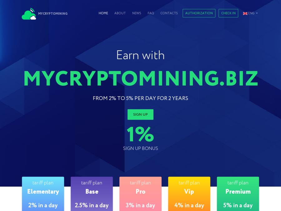 MyCryptoMining - новый псевдомайнинг с доходом +2% в день на 2 года, от $7
