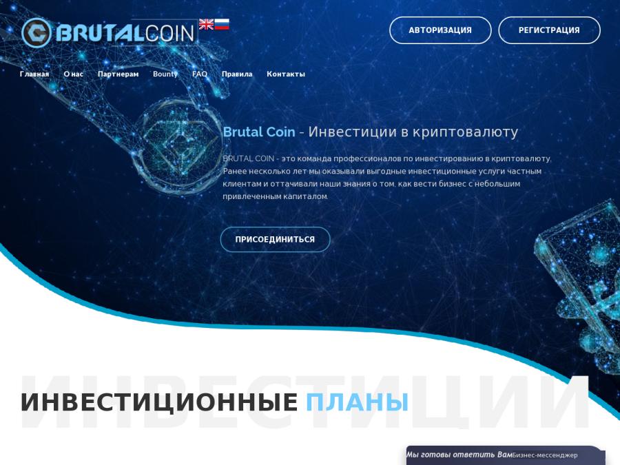 Brutal Coin - среднедоходный проект с долгосрочными планами, от 5 USD