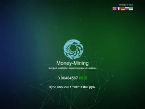 Money Mining Uno - онлайн-псевдомайнинг Payeer RUB: 1.08% - 1.57% в день
