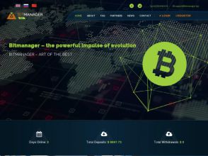 BitManager - заработок на криптовалюте и USD, инвестиции от 105% за 2 дня