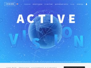 Active Vision - высокодоходный хайп проект от 3.12% до 4.83% за сутки