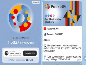 PocketFi - идеальное решение для межсетевого перевода токенов + Mining