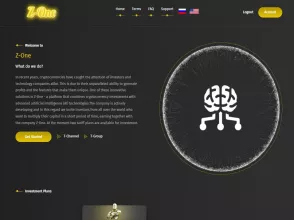 Z-One - онлайн инвестиции под 1% - 3% на 3 - 5 дней, депо $25 + СТРАХОВКА