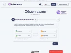 LovanPay - выгодный обменник валют: crypto, карты, + бонус до 7% ePayCore